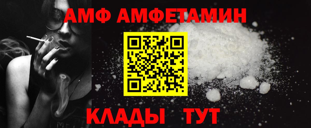 Amphetamine 98% Медногорск