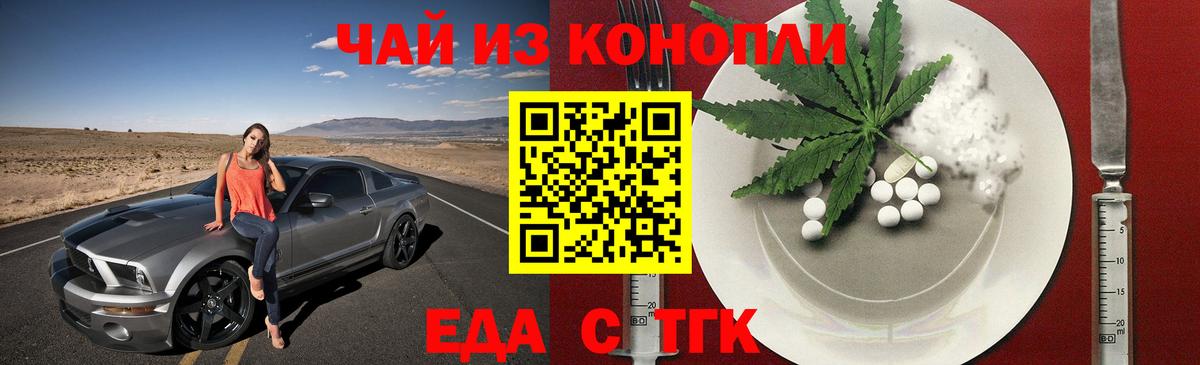 Canna-Cookies марихуана  Вход с VPN  Медногорск 