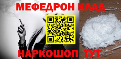 мет Канаш