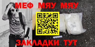 первитин Камышлов