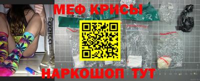 первитин Камышлов