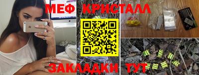 первитин Камышлов