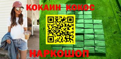 мет Канаш