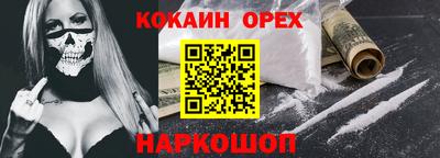 первитин Камышлов