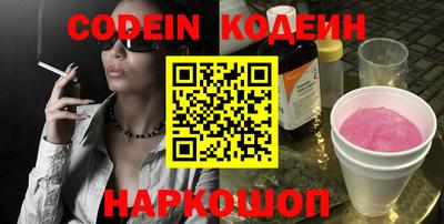 первитин Камышлов