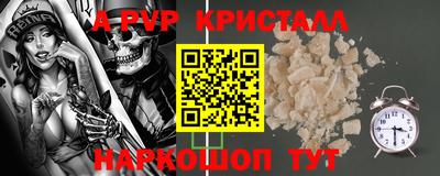 мет Канаш