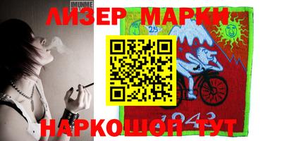 первитин Камышлов