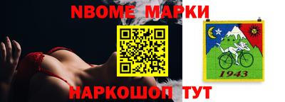 2c-b Кандалакша