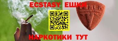 первитин Камышлов