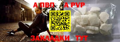 первитин Камышлов
