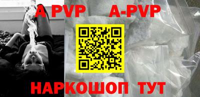 первитин Камышлов