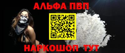 мет Канаш