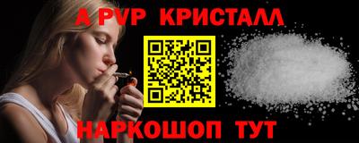 2c-b Кандалакша
