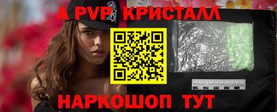 мет Канаш