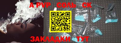2c-b Кандалакша