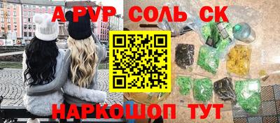 2c-b Кандалакша
