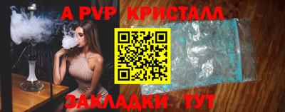 мет Канаш