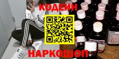 2c-b Кандалакша