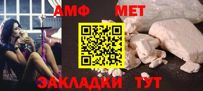 мет Канаш