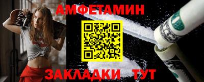 первитин Камышлов