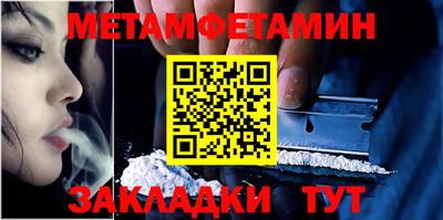 мет Канаш