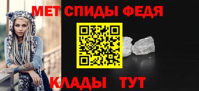 первитин Камышлов