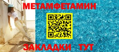 2c-b Кандалакша