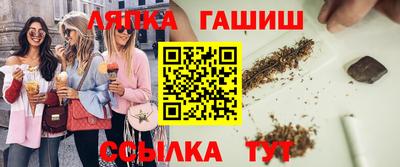 мет Канаш