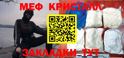 первитин Камышлов