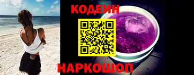 первитин Камышлов