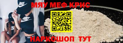 мет Канаш
