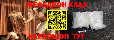 мет Канаш