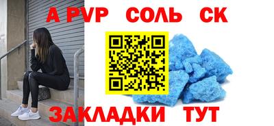 2c-b Кандалакша