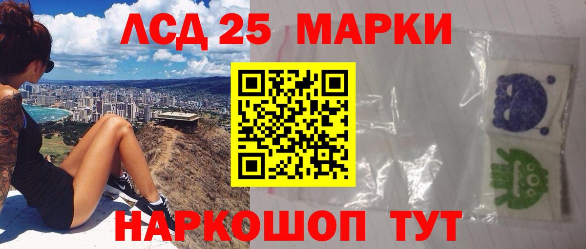 Лсд 25 экстази кислота  Вход с VPN  Медногорск  Лсд 25 экстази  LSD-25 экстази ecstasy 