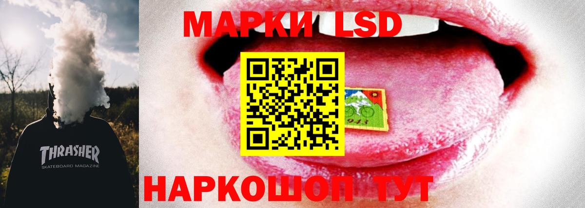 ЛСД экстази ecstasy Медногорск