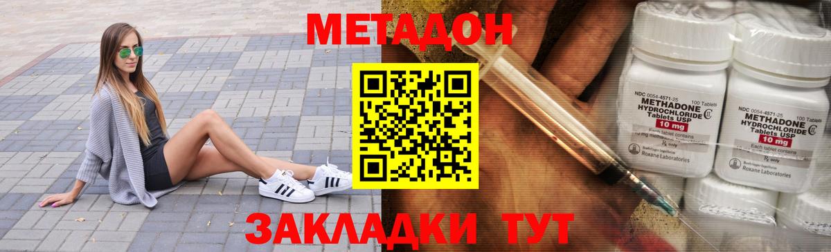 Медногорск  Вход с VPN  МЕФ кристаллы  МЕТ  ГАШИШ  Cocaine  Марихуана 