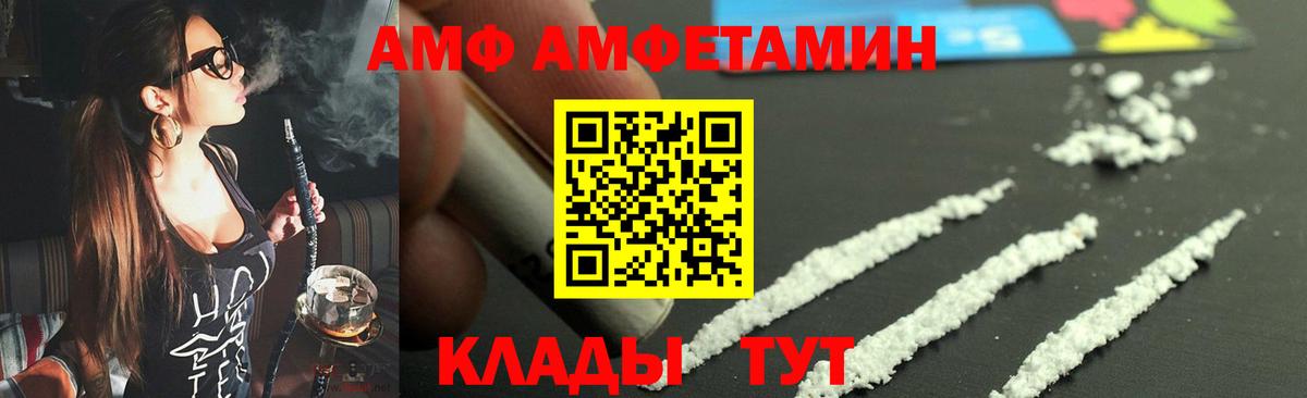МЕТАМФЕТАМИН кристалл Медногорск