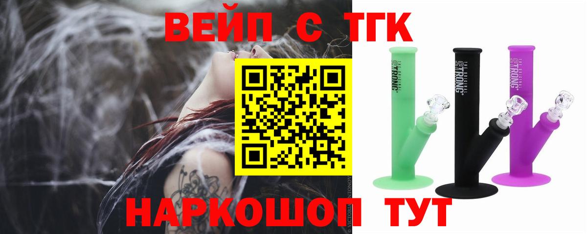 Дистиллят ТГК Wax Медногорск