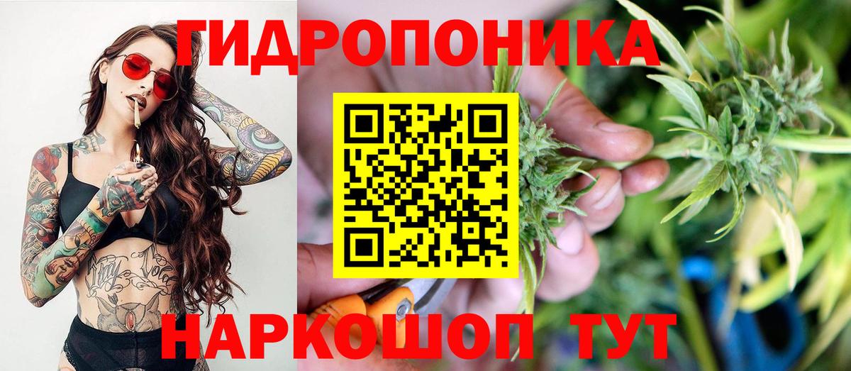 Медногорск  Канабис SATIVA & INDICA  Бошки Шишки марихуана  МАРИХУАНА конопля  Вход с VPN 
